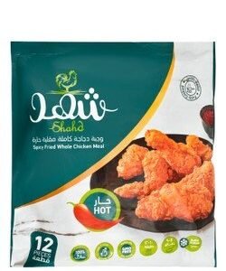 Shahd Frozen Spicy Fried Whole Chicken - GMO free