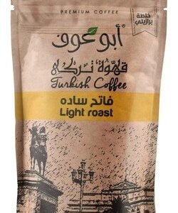 Abu Auf Plain Turkish Ground Coffee Light Roast