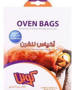 Queen Medium Oven Bags (36x43cm)