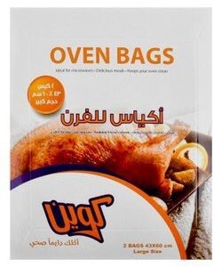 Queen Large Oven Bags (43x60cm)