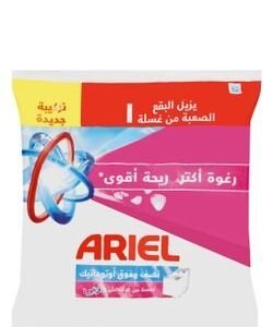 Ariel Semi-Automatic Laundry Detergent Powder Downy Touch of Freshness Scent Top Load
