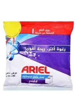 Ariel Semi-Automatic Laundry Detergent Powder Lavender Scent Top Load (90g+15g Extra)