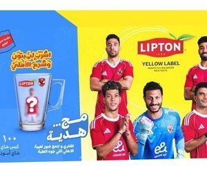 Lipton Yellow Label Black Tea Bags with Free Al Ahly Mug