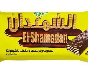 El Shamadan Wafer Coated & Filled with Chocolate - vegan