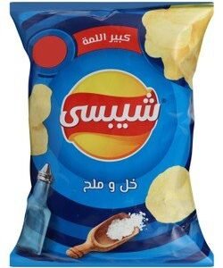 Chipsy Salt & Vinegar Potato Chips - preservatives free