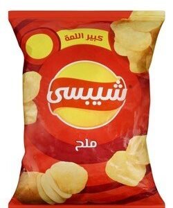 Chipsy Salt Potato Chips - preservatives free