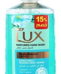 Lux Liquid Hand Wash Purifying Watermint Scent with Glycerin (15% Off)