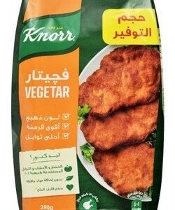 Knorr Chicken Vegetar Seasoning - preservatives free