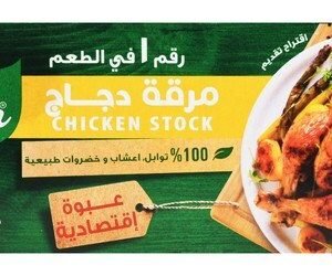 Knorr Chicken Stock Cubes (12 Pieces) - no added preservatives