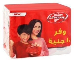 Lifebuoy Total 10 Antibacterial Hand Soap Bars (-10 EGP)