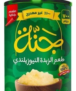 Ganna Non-Hydrogenated Ghee Butter New Zeeland Flavor