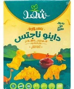 Shahd Frozen Tempura Fully Cooked Dino Chicken Nuggets - GMO free