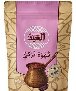ElAbd Plain Turkish Ground Coffee Light Roast