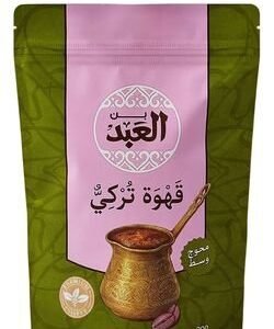 ElAbd Turkish Ground Coffee with Cardamom Medium Roast