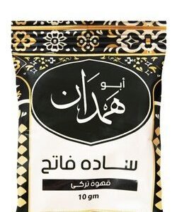 Abou Hamdan Plain Turkish Ground Coffee Light Roast