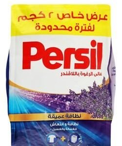 Persil Deep Clean Plus Anti-Graying Laundry Detergent Powder Lavender Scent Manual Wash & Normal Load (Special Offer)