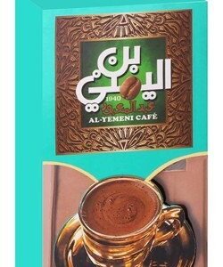 Al Yemeni Ground Coffee with Cardamon Medium Roast