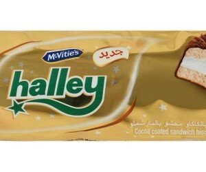 Ulker Halley Chocolate Coated Biscuits Filled with Marshmallows