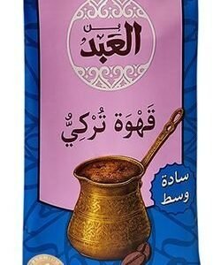 ElAbd Plain Turkish Ground Coffee Medium Roast
