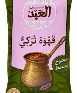 ElAbd Turkish Ground Coffee with Cardamom Medium Roast