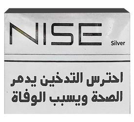 Nise Silver Tobacco Sticks