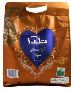 Tilda Sella Basmati Rice - gluten free